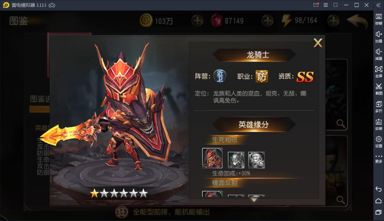 经典卡牌对战手游【绝地兽王】2021整理Linux手工服务端+运营后台【站长亲测】