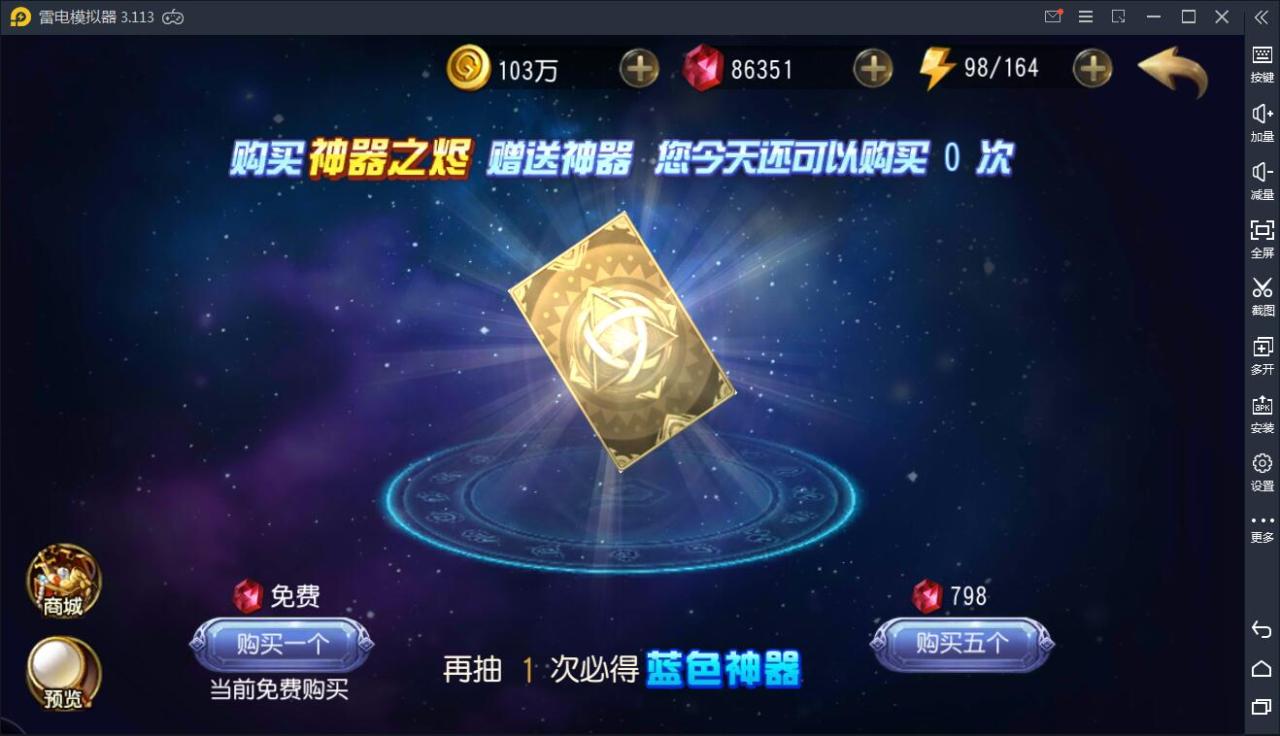 经典卡牌对战手游【绝地兽王】2021整理Linux手工服务端+运营后台【站长亲测】