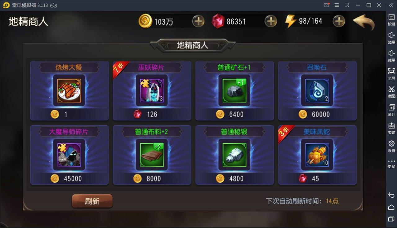 经典卡牌对战手游【绝地兽王】2021整理Linux手工服务端+运营后台【站长亲测】