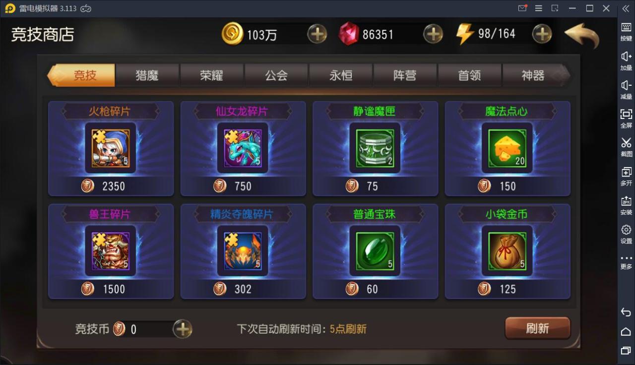 经典卡牌对战手游【绝地兽王】2021整理Linux手工服务端+运营后台【站长亲测】