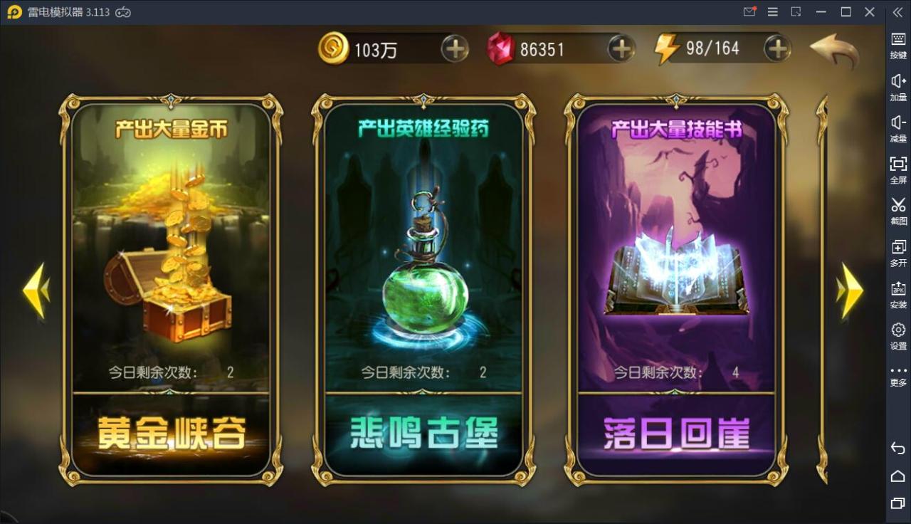 经典卡牌对战手游【绝地兽王】2021整理Linux手工服务端+运营后台【站长亲测】