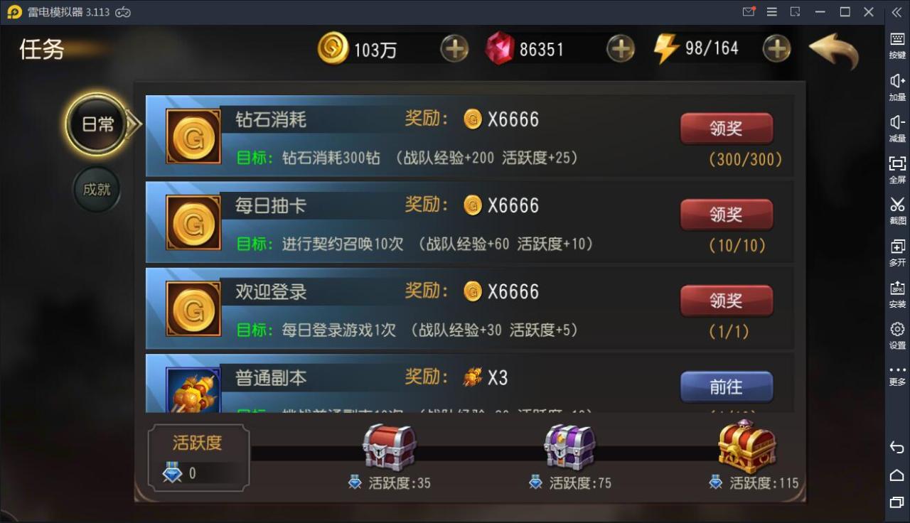 经典卡牌对战手游【绝地兽王】2021整理Linux手工服务端+运营后台【站长亲测】