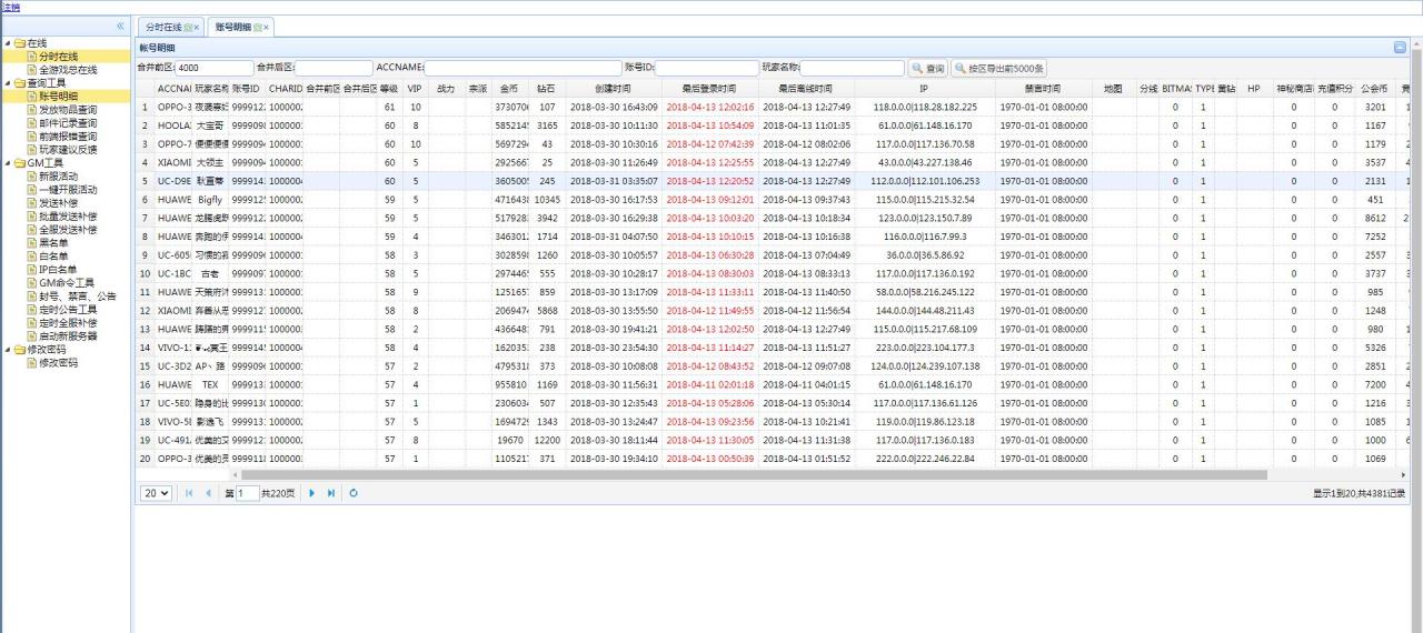 经典卡牌对战手游【绝地兽王】2021整理Linux手工服务端+运营后台【站长亲测】