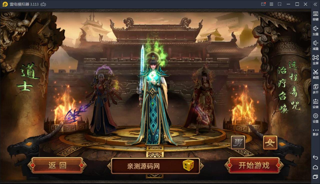 传世手游【五行封印复古传世】2021整理Linux手工端+GM授权后台【站长亲测】