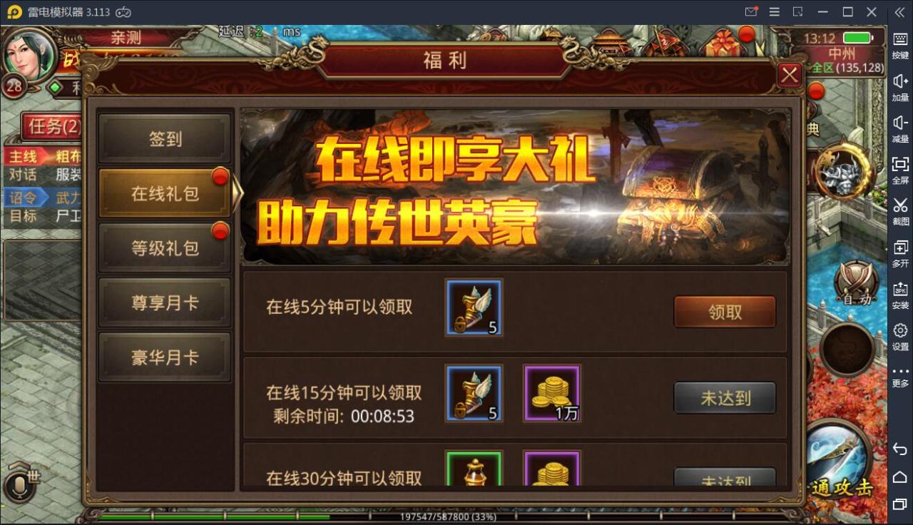 传世手游【五行封印复古传世】2021整理Linux手工端+GM授权后台【站长亲测】