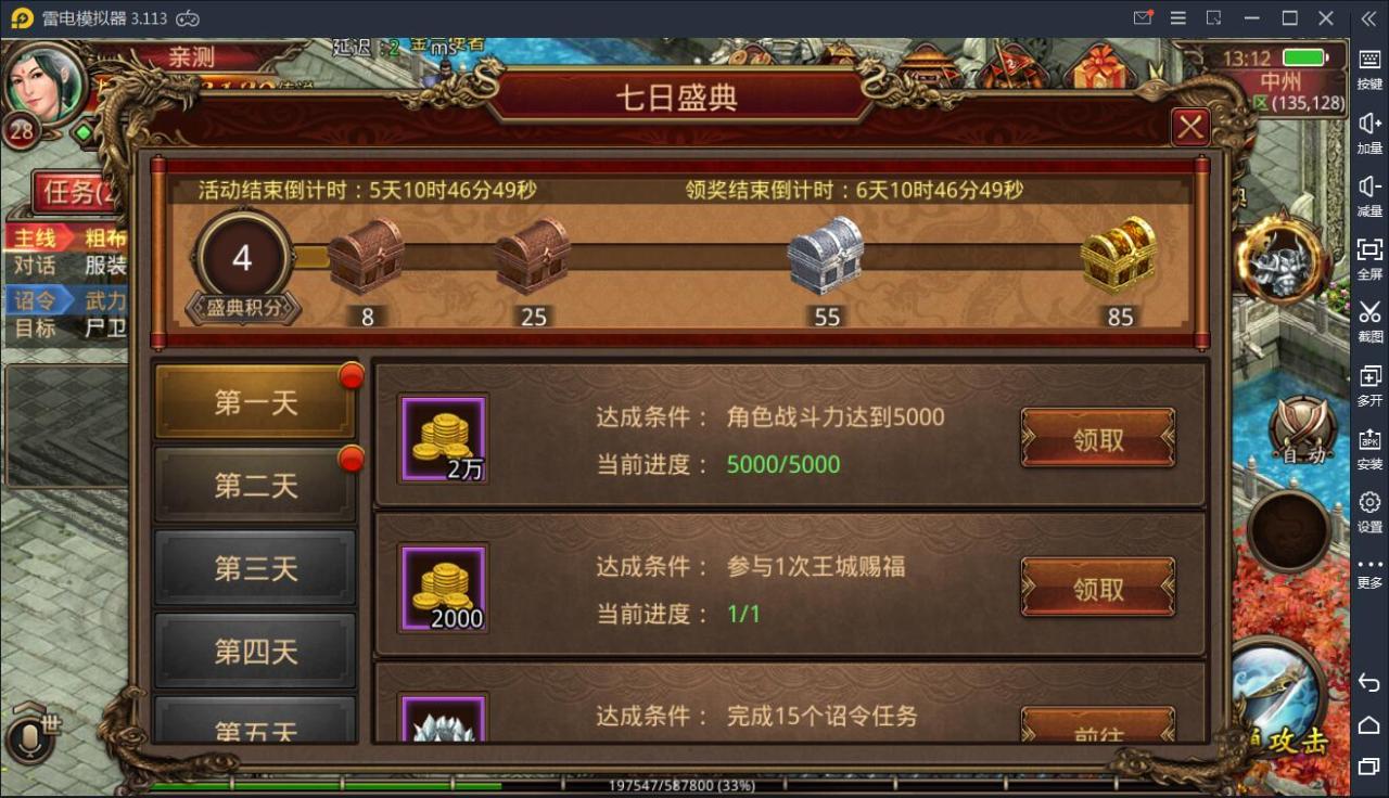 传世手游【五行封印复古传世】2021整理Linux手工端+GM授权后台【站长亲测】