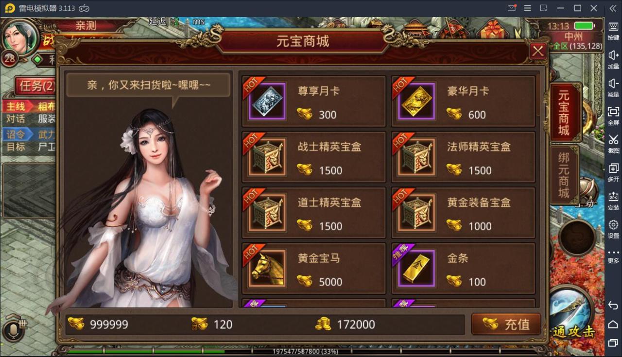 传世手游【五行封印复古传世】2021整理Linux手工端+GM授权后台【站长亲测】