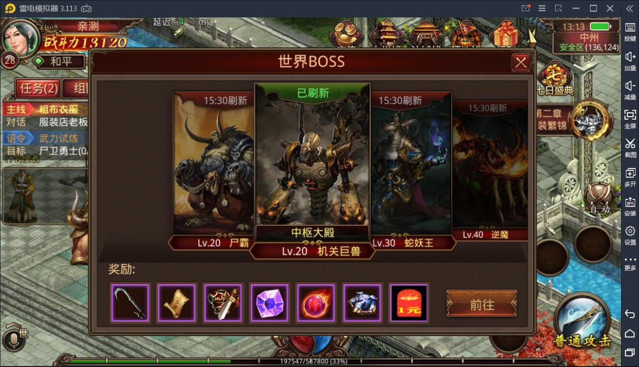 传世手游【五行封印复古传世】2021整理Linux手工端+GM授权后台【站长亲测】