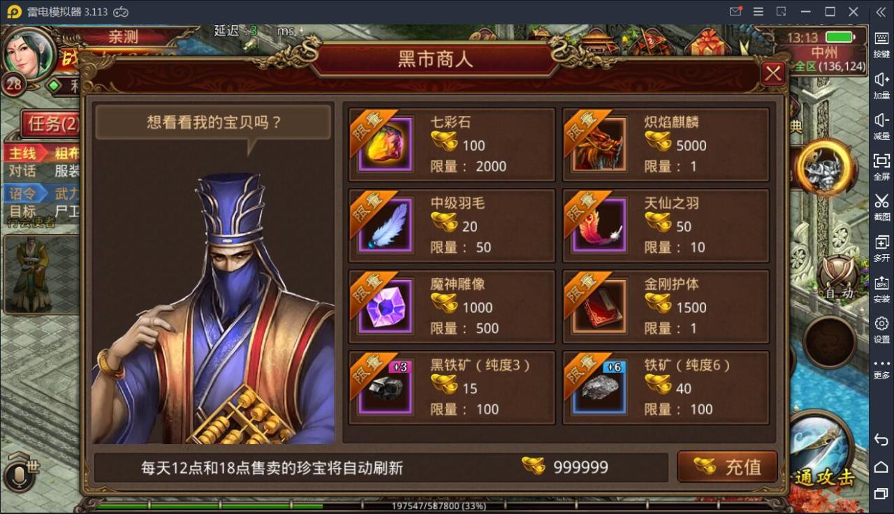 传世手游【五行封印复古传世】2021整理Linux手工端+GM授权后台【站长亲测】