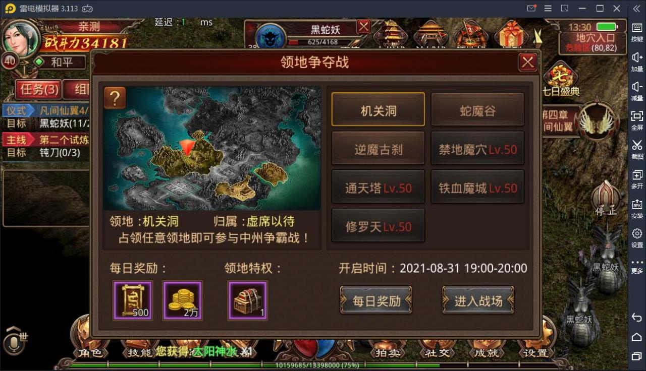 传世手游【五行封印复古传世】2021整理Linux手工端+GM授权后台【站长亲测】