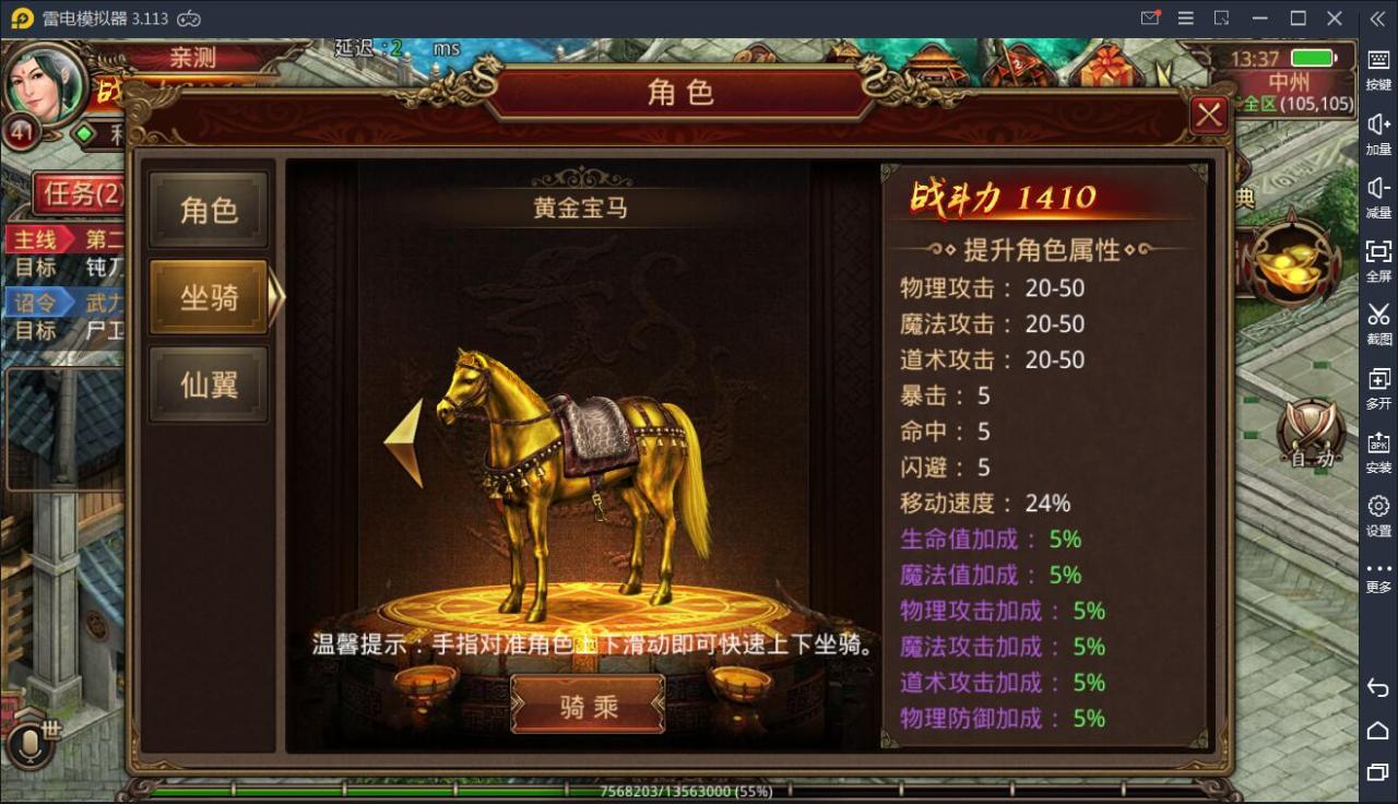 传世手游【五行封印复古传世】2021整理Linux手工端+GM授权后台【站长亲测】