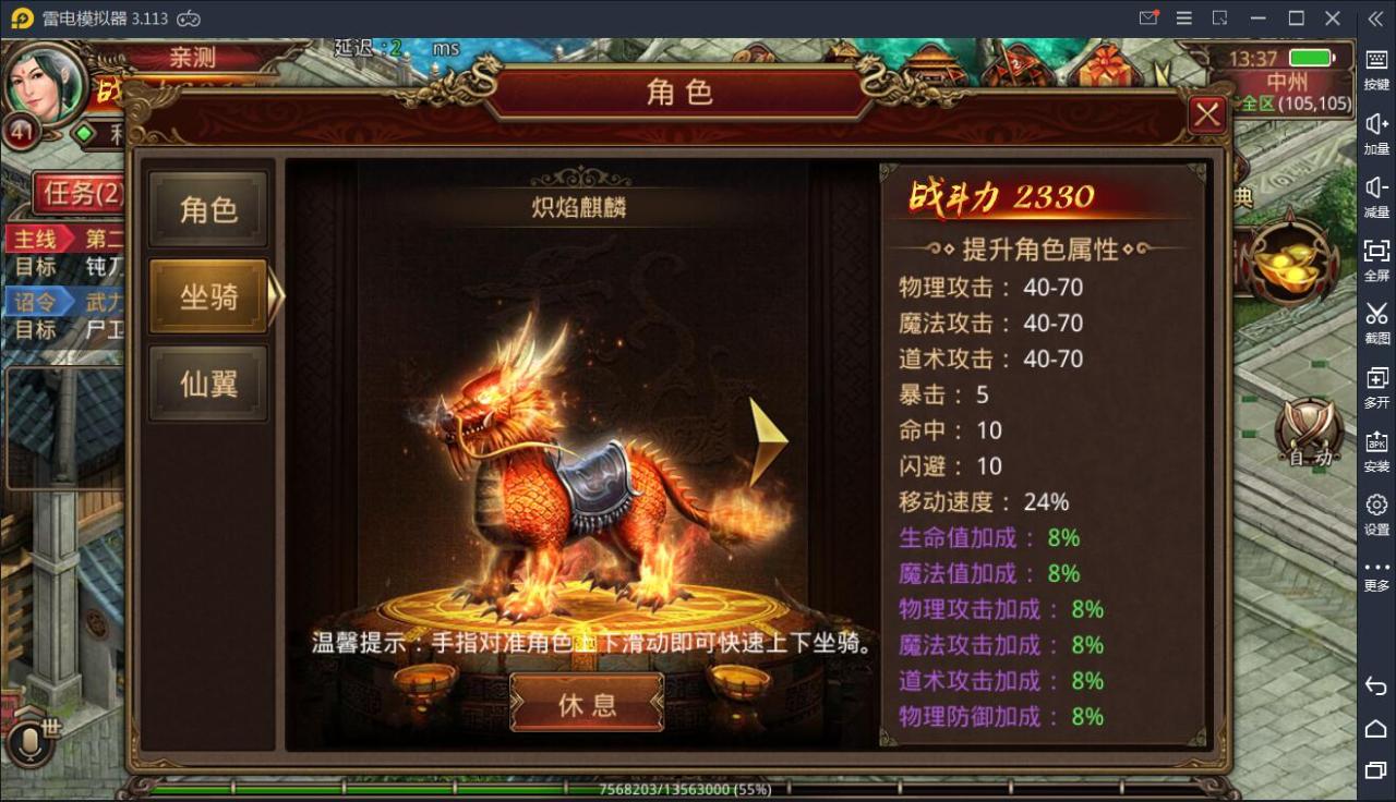 传世手游【五行封印复古传世】2021整理Linux手工端+GM授权后台【站长亲测】