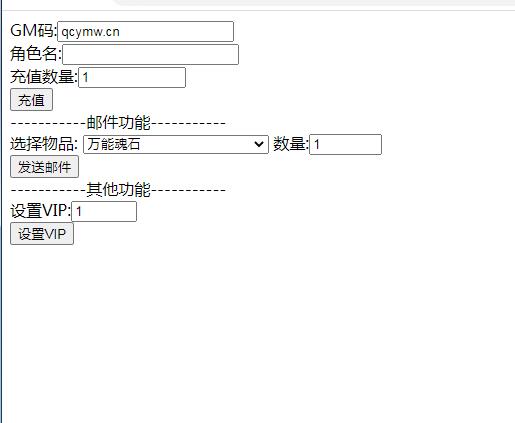 典藏手游【西游伏妖篇】2021整理Win一键即玩服务端+GM后台+安卓苹果双端【站长亲测】