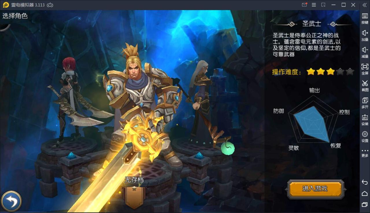 手游【龙骑战歌】9月整理WIN一键服务端【站长亲测】