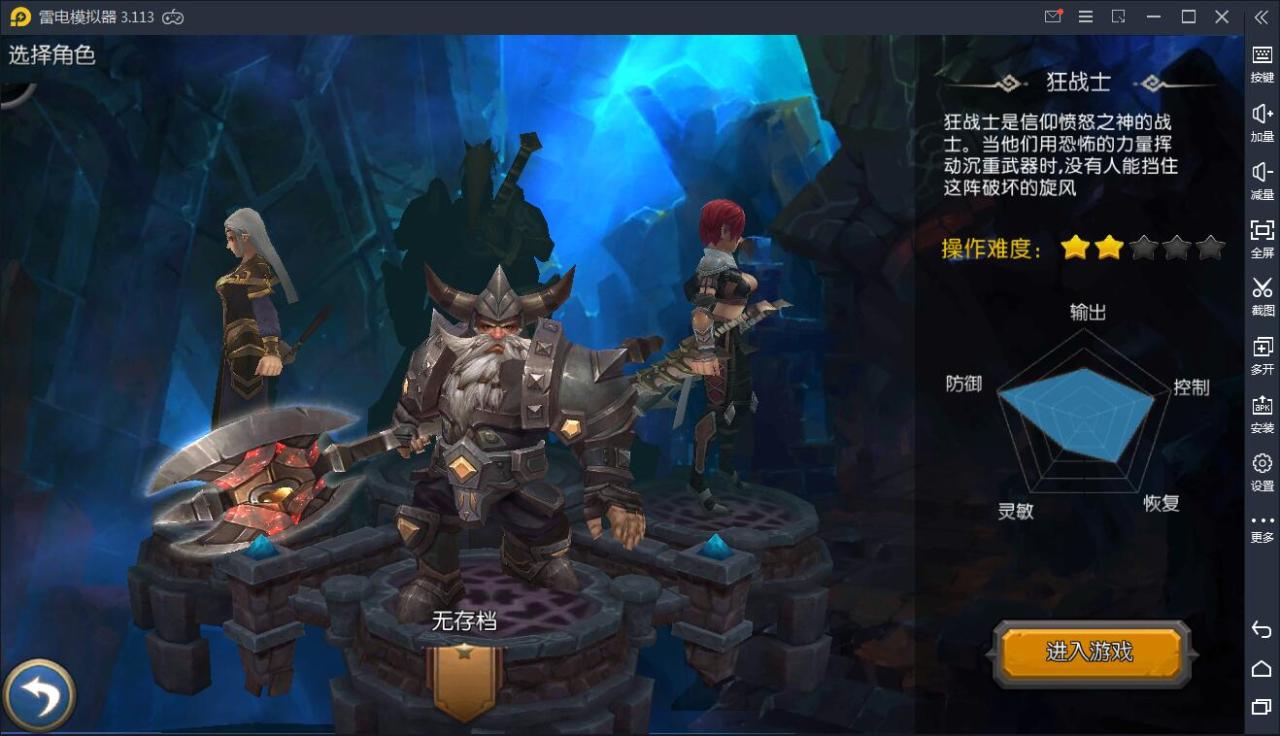 手游【龙骑战歌】9月整理WIN一键服务端【站长亲测】