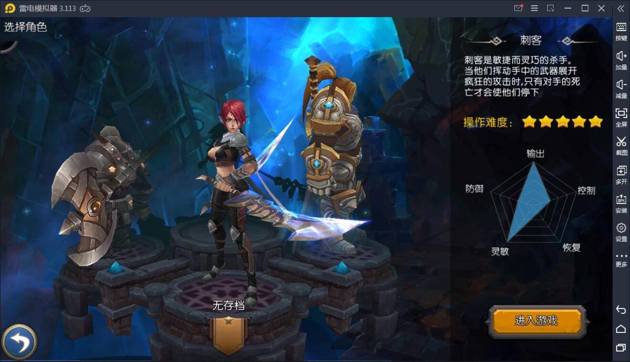 手游【龙骑战歌】9月整理WIN一键服务端【站长亲测】