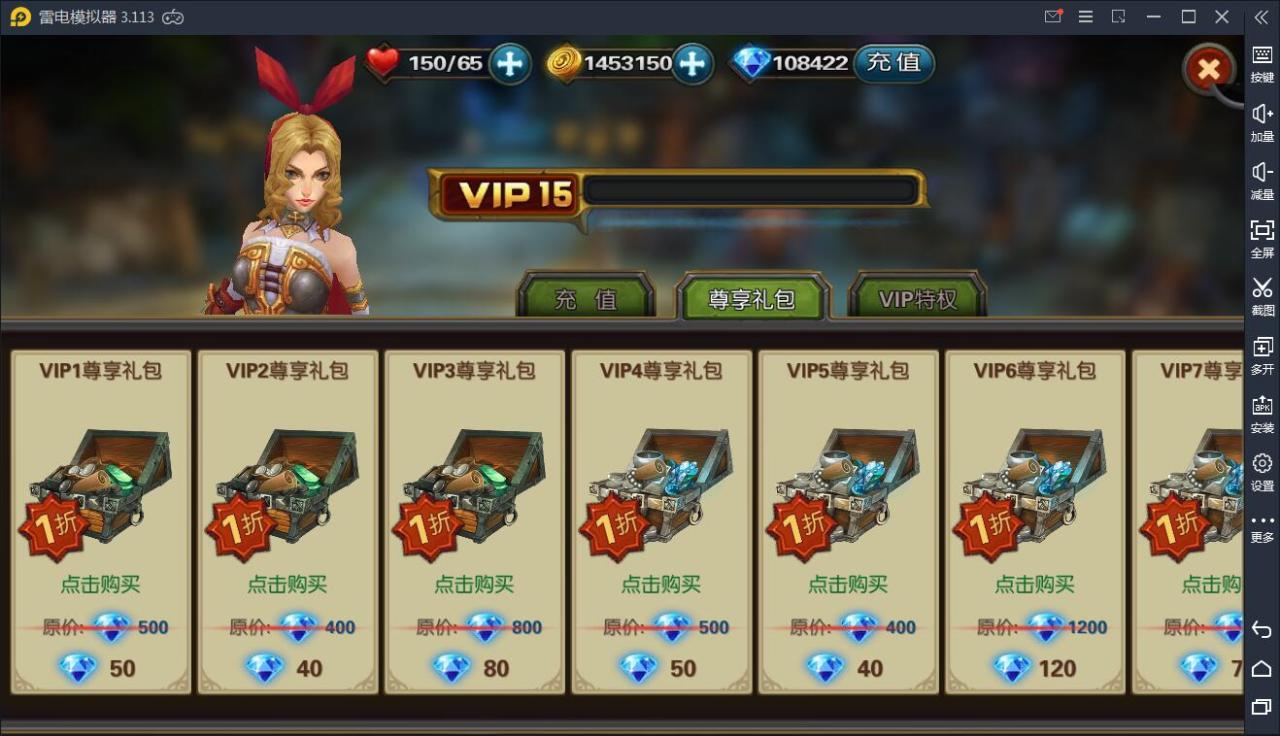手游【龙骑战歌】9月整理WIN一键服务端【站长亲测】