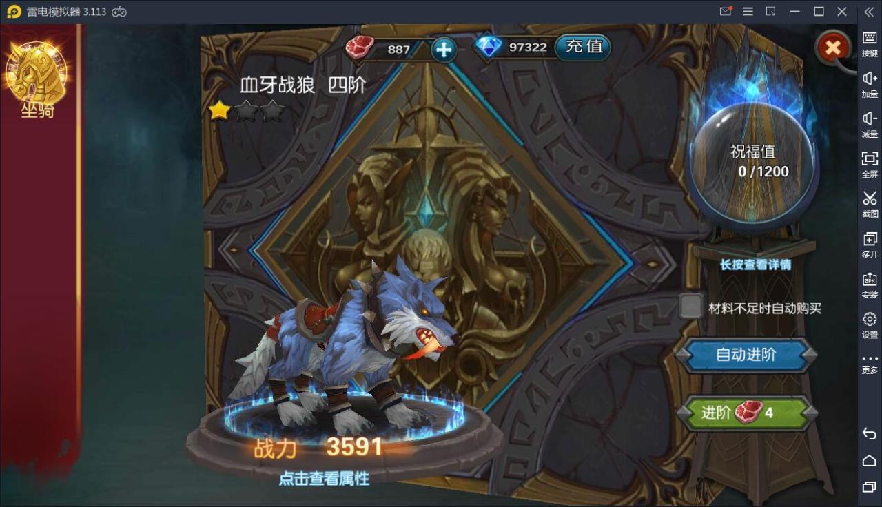 手游【龙骑战歌】9月整理WIN一键服务端【站长亲测】