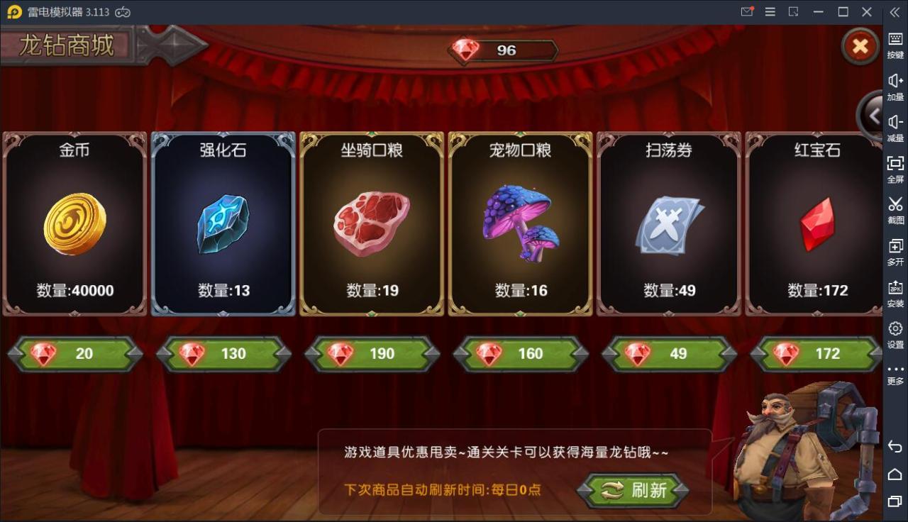 手游【龙骑战歌】9月整理WIN一键服务端【站长亲测】