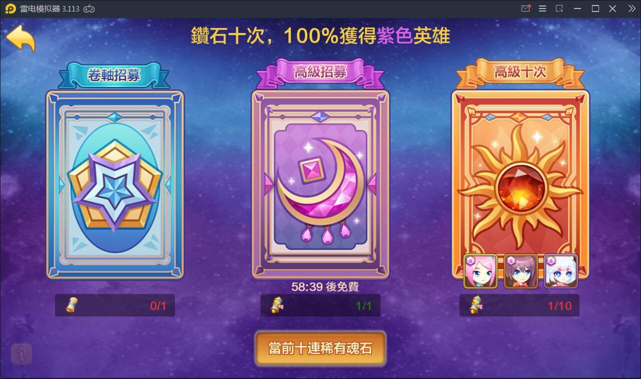 日系RPG手游【枫之战记】9月整理Linux手工服务端+无IP位数限制+GM授权后台【站长亲测】