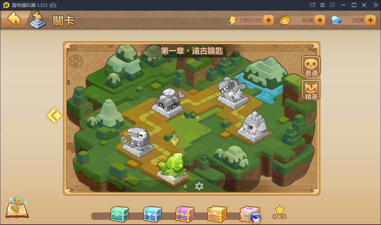 日系RPG手游【枫之战记】9月整理Linux手工服务端+无IP位数限制+GM授权后台【站长亲测】