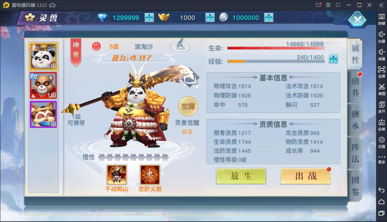 仙侠手游【龙武】9月整理WIN手工端+多区+跨服BOSS+GM授权后台+安卓苹果双端【站长亲测】