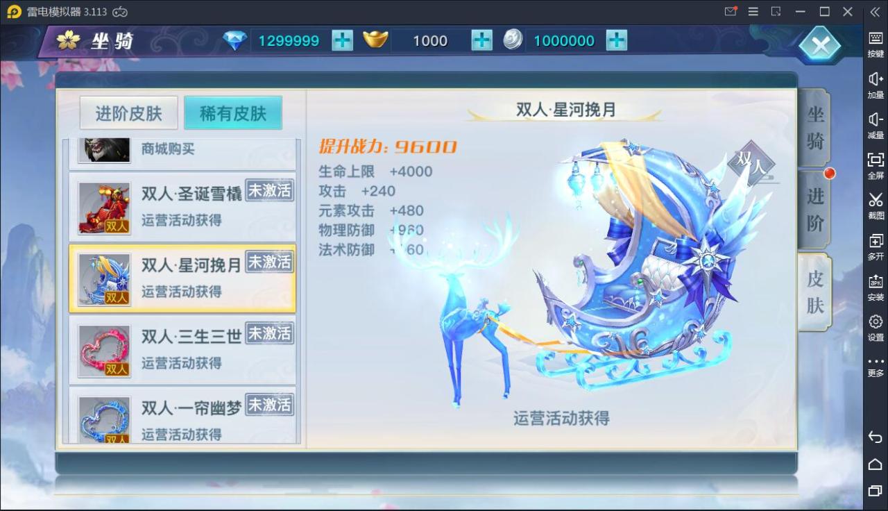 仙侠手游【龙武】9月整理WIN手工端+多区+跨服BOSS+GM授权后台+安卓苹果双端【站长亲测】