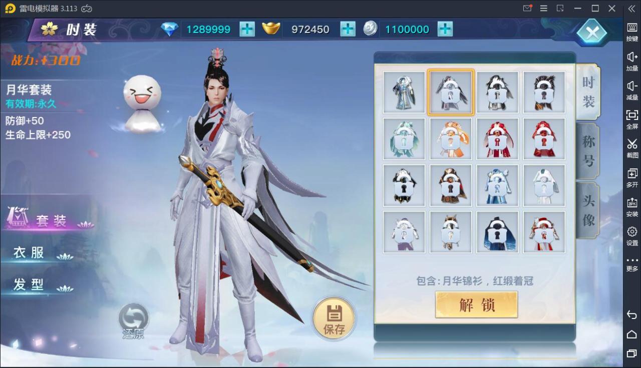 仙侠手游【龙武】9月整理WIN手工端+多区+跨服BOSS+GM授权后台+安卓苹果双端【站长亲测】