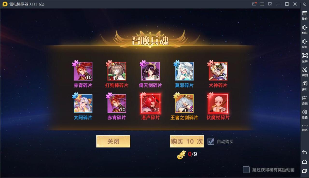 仙侠手游【龙武】9月整理WIN手工端+多区+跨服BOSS+GM授权后台+安卓苹果双端【站长亲测】