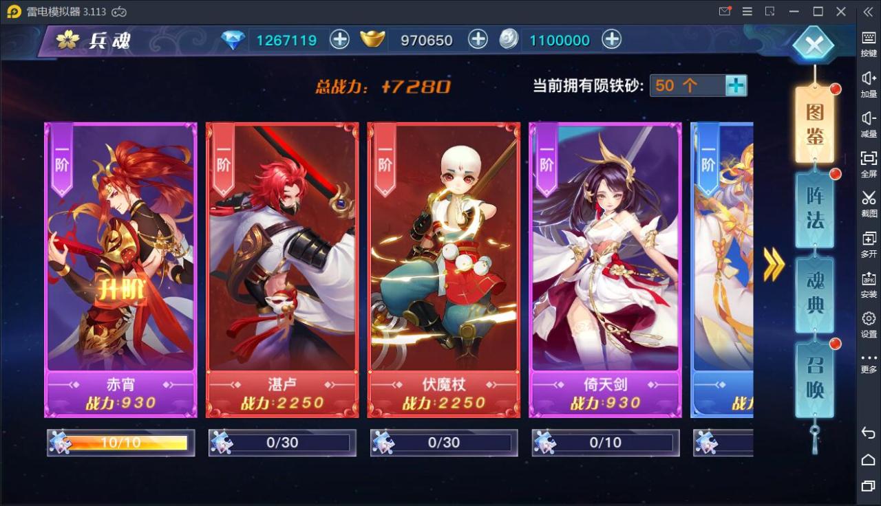 仙侠手游【龙武】9月整理WIN手工端+多区+跨服BOSS+GM授权后台+安卓苹果双端【站长亲测】