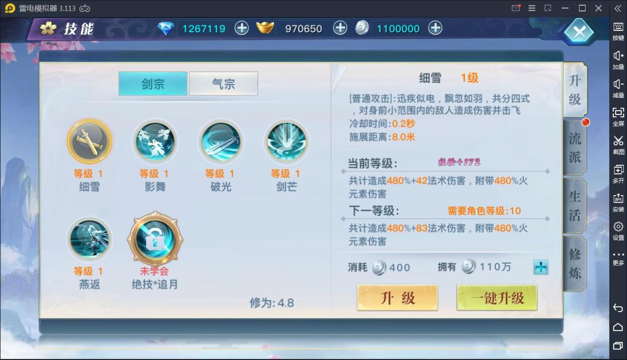 仙侠手游【龙武】9月整理WIN手工端+多区+跨服BOSS+GM授权后台+安卓苹果双端【站长亲测】