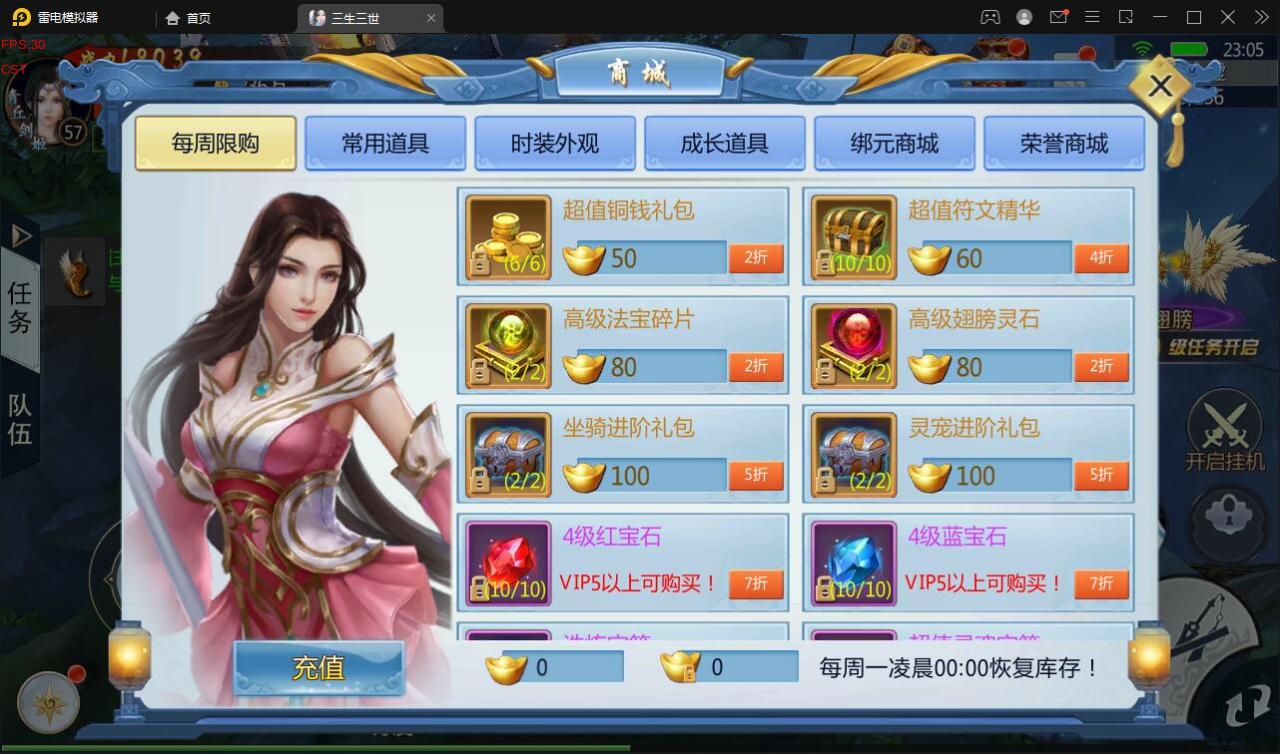Q469仙侠手游【三生三誓青丘传多区版】最新整理Win半手工服务端+GM后台+多区+二开编辑器 Q469仙侠手游【三生三誓青丘传多区版】最新整理Win半手工服务端+GM后台+多区+二开编辑器