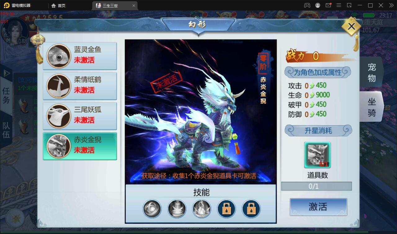 Q469仙侠手游【三生三誓青丘传多区版】最新整理Win半手工服务端+GM后台+多区+二开编辑器 Q469仙侠手游【三生三誓青丘传多区版】最新整理Win半手工服务端+GM后台+多区+二开编辑器