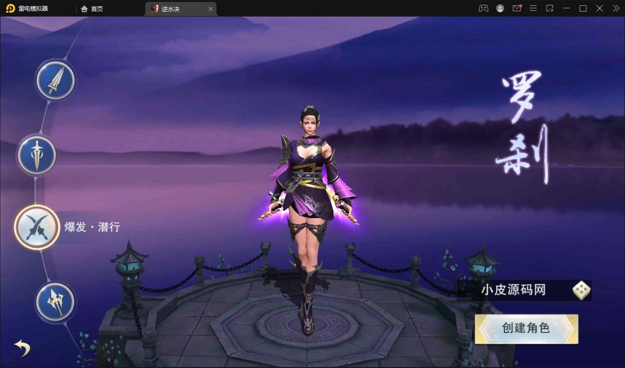 仙侠手游【逆水决】2021整理Linux手工服务端+后台+双端【站长亲测】