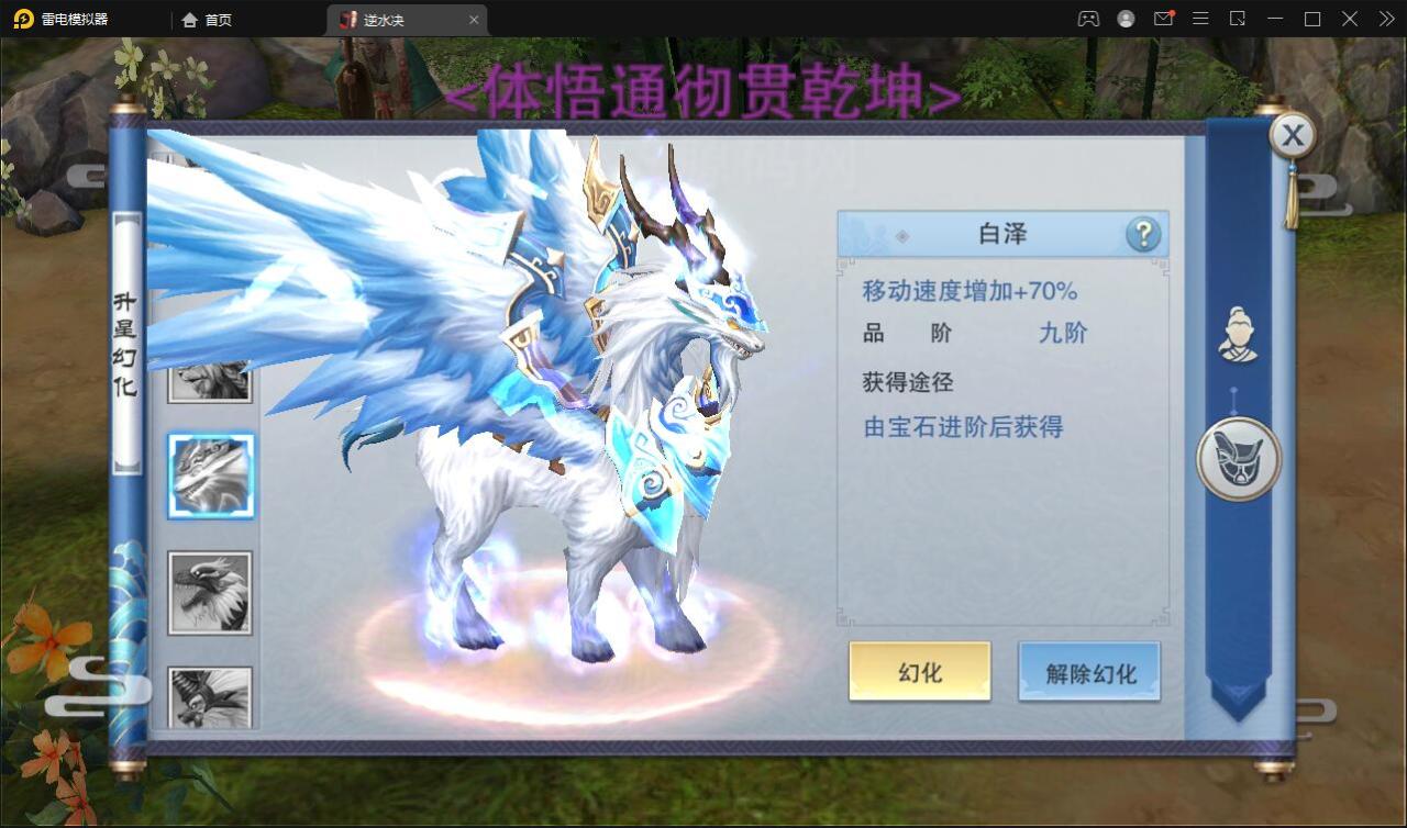 仙侠手游【逆水决】2021整理Linux手工服务端+后台+双端【站长亲测】