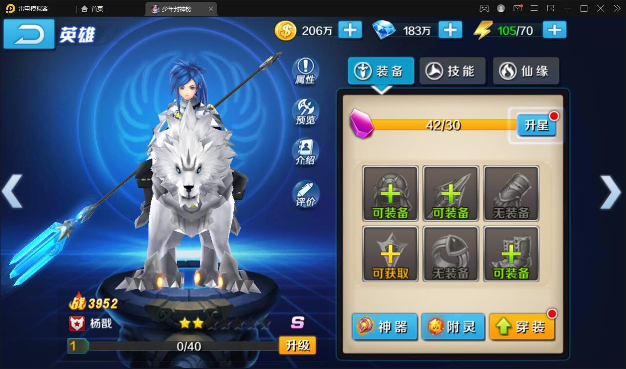 202112071442072-1 封神题材闯关手游【少年封神榜】12月整理Linux手工服务端+GM授权后台+运营后台+安卓苹果双端【站长亲测】