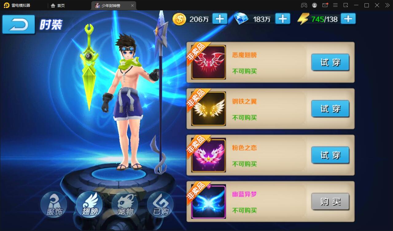 2021120714421779-1 封神题材闯关手游【少年封神榜】12月整理Linux手工服务端+GM授权后台+运营后台+安卓苹果双端【站长亲测】