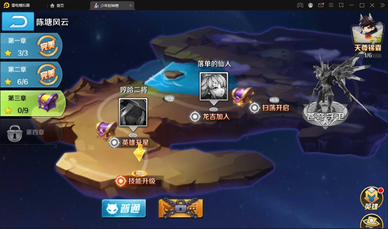 202112071442305-1 封神题材闯关手游【少年封神榜】12月整理Linux手工服务端+GM授权后台+运营后台+安卓苹果双端【站长亲测】