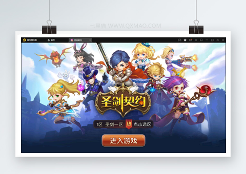 MOBA卡牌手游【圣剑契约】最新整理Win一键服务端+GM工具【站长亲测】