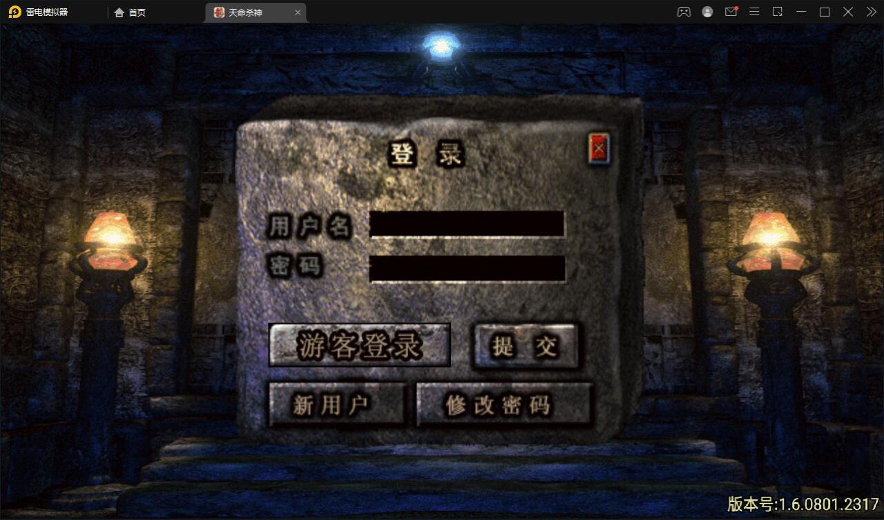战神引擎传奇手游【单职业杀神恶魔】2021整理半手工服务端+时装系统+称号系统+修炼系统+多大陆+充值后台【站长亲测】