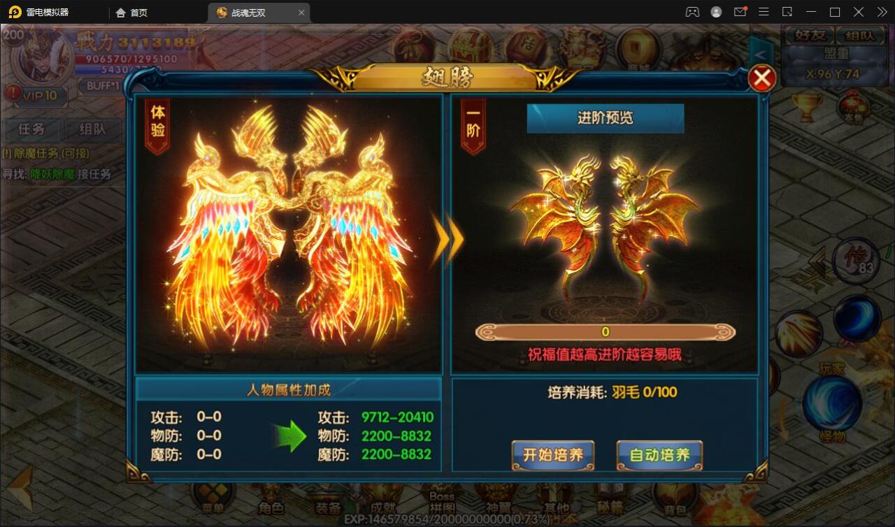 白日门传奇手游【单职业战魂无双决战王者峡谷】2021整理Win一键即玩服务端+生肖+星座+安卓苹果明文双端+GM后台【站长亲测】
