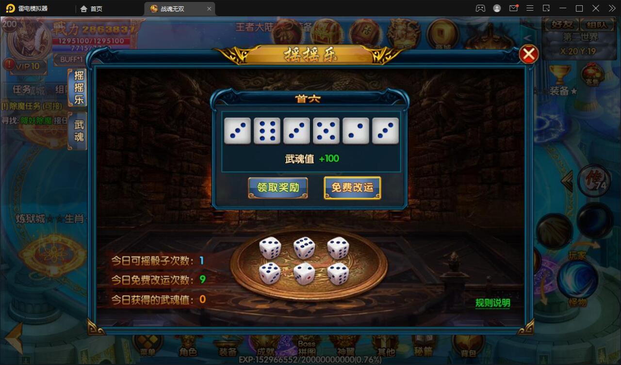 白日门传奇手游【单职业战魂无双决战王者峡谷】2021整理Win一键即玩服务端+生肖+星座+安卓苹果明文双端+GM后台【站长亲测】