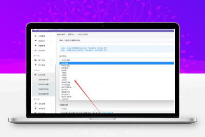 PHP云小店商城源码修复版带30套模板