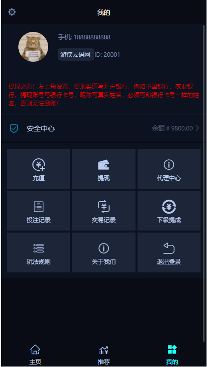 【电竞游戏比分竞猜源码】亲测修复最新版电竞游戏比分竞猜源码
