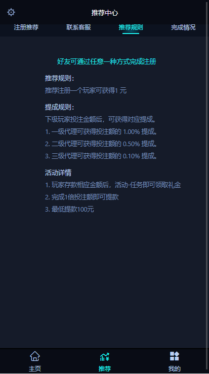 【电竞游戏比分竞猜源码】亲测修复最新版电竞游戏比分竞猜源码