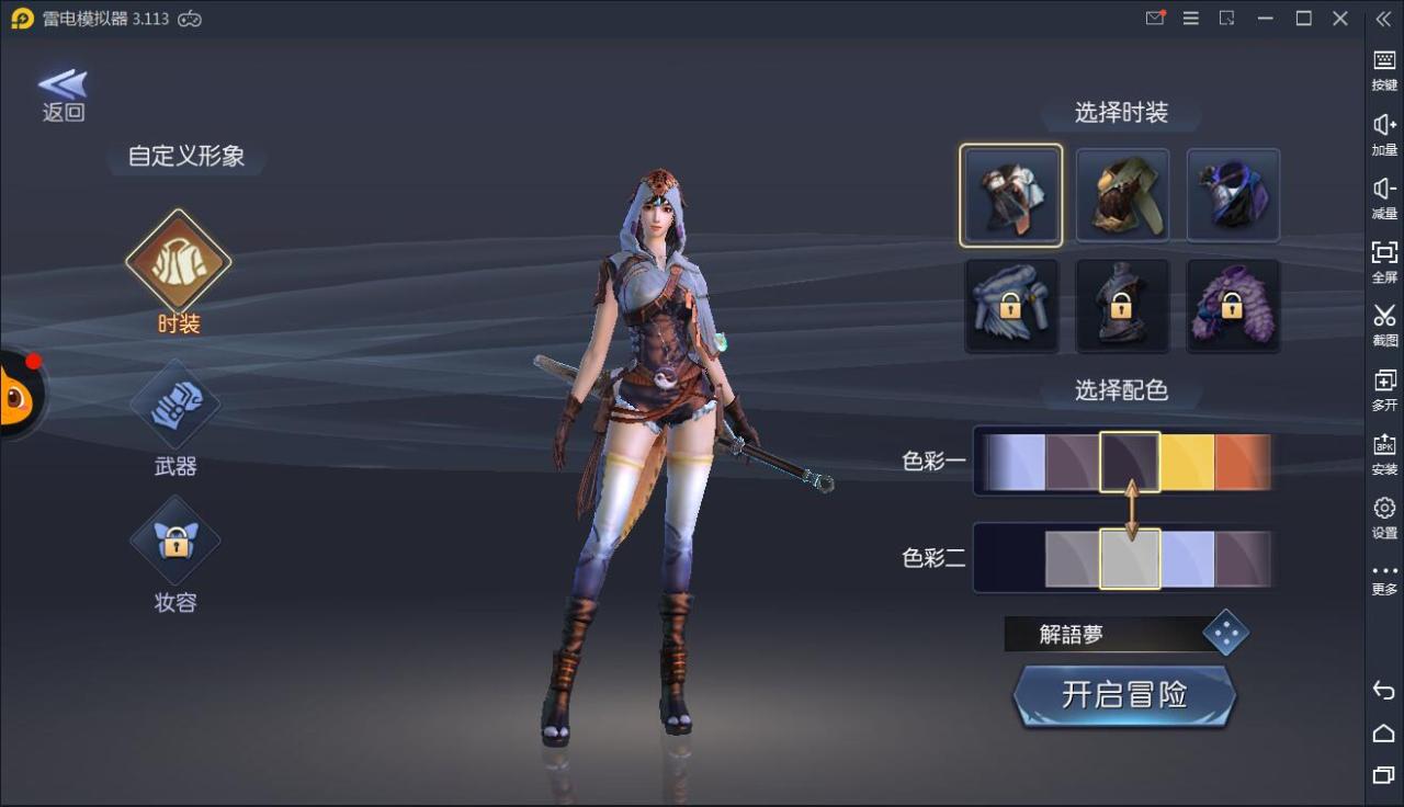 1617696701-67e9cb6c41b2591-12 盗墓题材手游【寻龙诀】4月整理Linux手工服务端+充值物品后台+运营后台+安卓苹果双端【站长亲测】