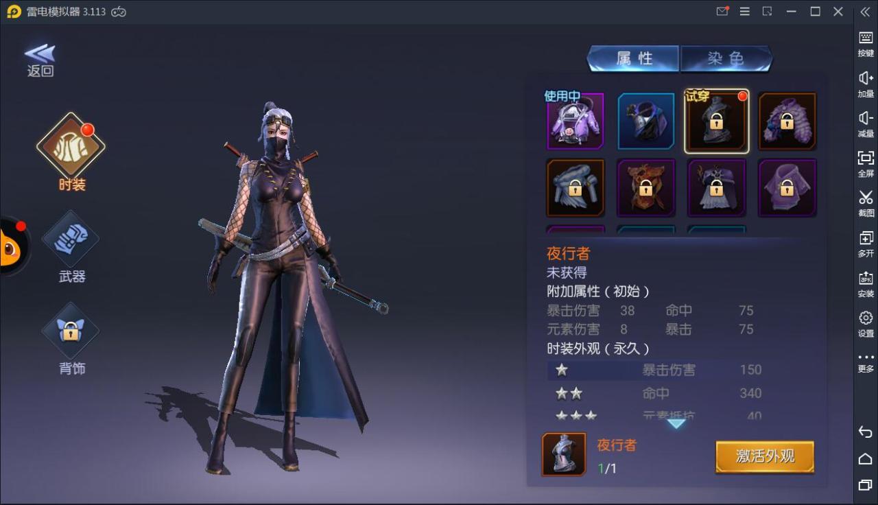 1617696708-3a810c4f7672daa-12 盗墓题材手游【寻龙诀】4月整理Linux手工服务端+充值物品后台+运营后台+安卓苹果双端【站长亲测】