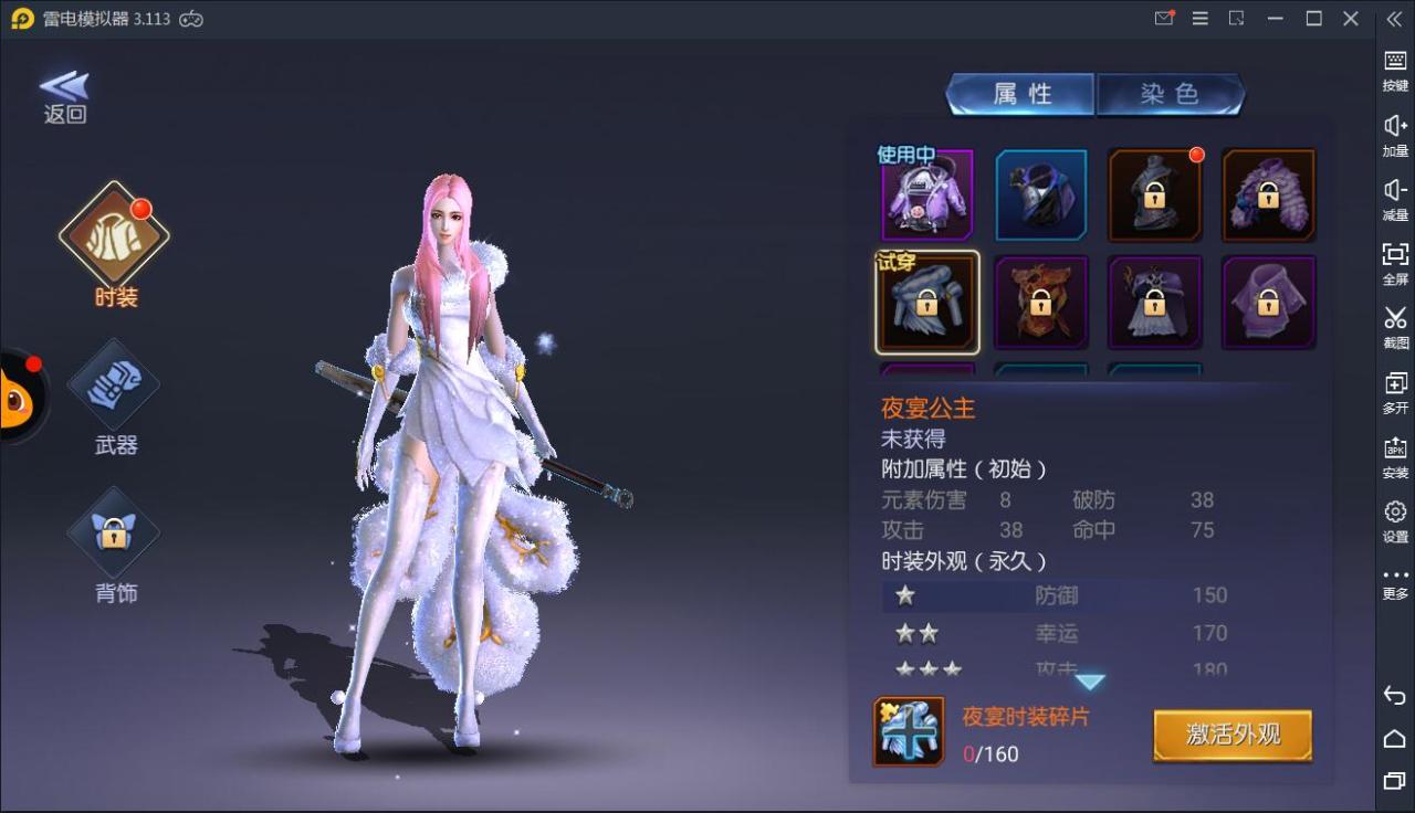 1617696709-13938c39035aa74-12 盗墓题材手游【寻龙诀】4月整理Linux手工服务端+充值物品后台+运营后台+安卓苹果双端【站长亲测】
