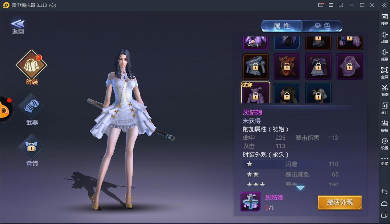 1617696711-97c06e8205d382a-12 盗墓题材手游【寻龙诀】4月整理Linux手工服务端+充值物品后台+运营后台+安卓苹果双端【站长亲测】