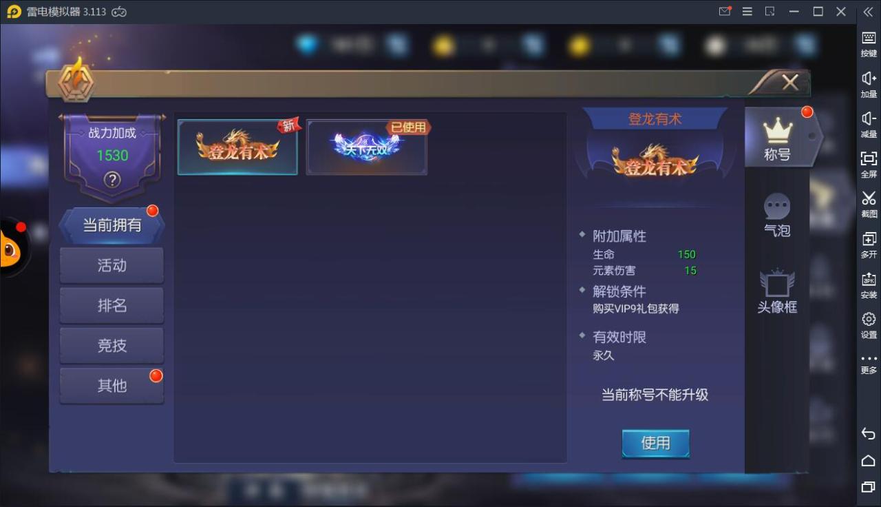 1617696716-e557120b1969423-12 盗墓题材手游【寻龙诀】4月整理Linux手工服务端+充值物品后台+运营后台+安卓苹果双端【站长亲测】